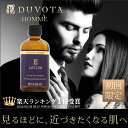 【初回限定】 男女兼用 大人の贅沢オールインワン化