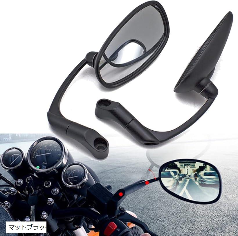 互換品バレンミラー バイク サイドミラー 8mm 10mm フォルツァ ドラックスター TR250 CB400SF 汎用 左右セット(マットブラック)
