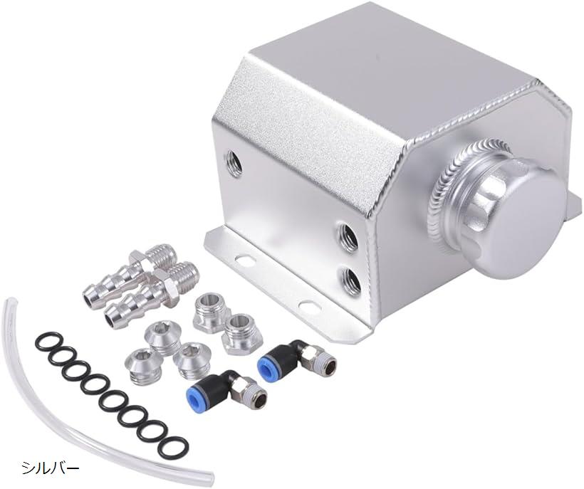 1000ml 1L アルミ オイル キャッチ タンク ラジエーター リザーバータンク クーラント リザーブタンク オーバーフロー AE86 ジムニー ロードスター シビック 等 拡張 合金 汎用品(シルバー)