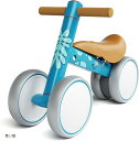 三輪車 10ヶ月-3歳 Mini Bike チャレンジバイク 幼児用 こども自転車 ベビーバイク(青い馬)