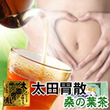 国産！桑の葉茶