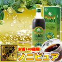 初回半額！酵素凝縮！ノニピュア