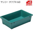 サンコー タフブネ 60 5枚セット (内容量67.7L)