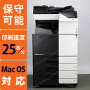 コニカミノルタ bizhub C258フルカラーコピー機/複合機(コピー、FAX、プリンター、スキャナ機能/Mac対応/全国保守契約可能) 中古コピー機/中古複合機【低カウンタ】安心 安全 保証 残少