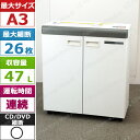 電動シュレッダー 明光商会 ID-231SRM CD・DVD・カード細断対応 / スパイラルカット 【中古】保証 残少 修理