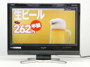 ♪世界の亀山モデル♪訳あり特価品♪ SHARP / シャープ LC-26D30 26V型ハイビジョン液晶テレビ夏の最終特価セール開催！8/30（木）23：59まで！