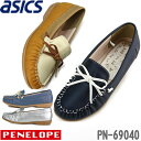 PENELOPE ペネローペ レディース モカシンシューズ ...