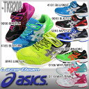 asics アシックス(asics) レーザービーム Lazer Beam(レーザービーム) キッズシューズ 【子供靴】男の子 女の子 ジュニアスニーカー スポーツシューズ アシックス LazerBeam 【TKB-208】