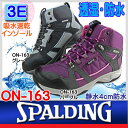 トレッキングシューズ レディース 防水 SPALDING ス...