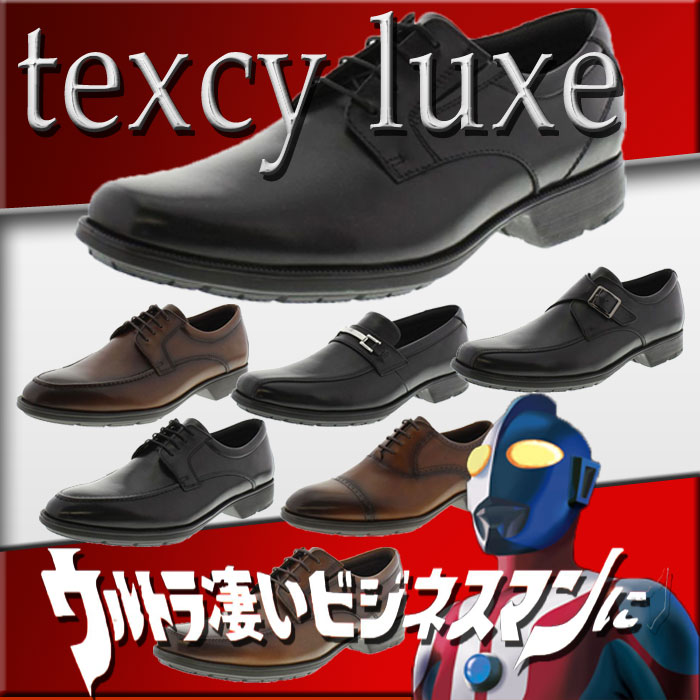 アシックス商事 asics　texcy luxe テクシーリュクス ビジネスシューズ 紳士…...:oigen:10000364