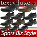 アシックス商事 asics texcy luxe テクシーリュクス ビジネスシューズ 紳士靴 革靴 メンズ靴 スーツ用 就活 結婚式 男性 TU-7768-7775