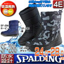 防寒ブーツ SPALDING スポルディング スノーブーツ ...