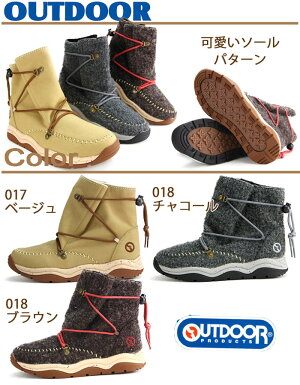 OUTDOORアウトドア