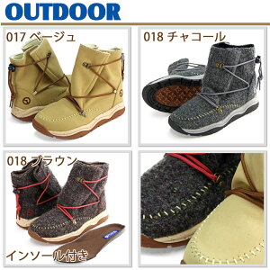 OUTDOORアウトドア