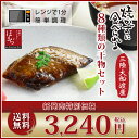 【レンジで簡単調理!!】 焼かずに食べられる8種類の干し物セット 干物 セット 送料無料 ギフト プレゼントに最適 贈り物