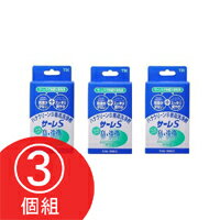 【サーレS　3個セット】鼻洗浄用　ハナクリーン専用洗浄剤鼻水鼻詰まりすっきり！花粉・風邪・鼻のトラブルでお悩みの方に！