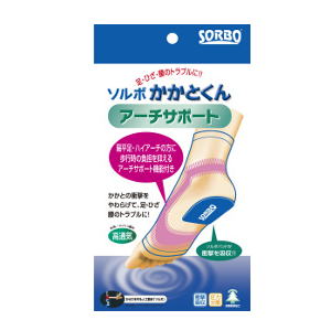 ■レビューを書いてメール便送料無料■【ソルボかかとくんアーチサポート　1足入 SORBO】