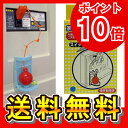あす楽 送料無料 スイッチ断ボール2 ブレーカー 地震 感知 地震対策 スイッチ断ボール スイッ...
