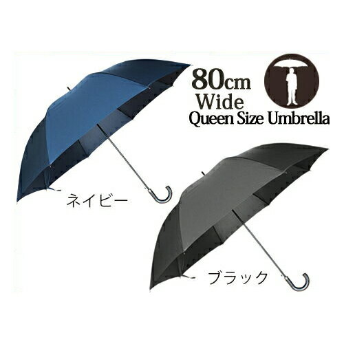 送料無料 耐風傘 大きい傘 紳士 雨傘 メンズ 大判 傘 80cm 特大サイズ...:oikos-e:10010498