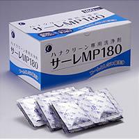 ■送料無料■【サーレMP180包　3g×180包】