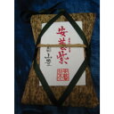 安芸紫 110g