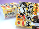 【伝承納豆(パック40g×2)×6】本場水戸のこだわり手作り納豆!TVで紹介され人気沸騰!(水戸納豆/納豆/なっとう/伝承納豆/水戸/茨城県/ギフト/お取り寄せ)10P03Dec16
