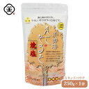 白松 浜御塩 (はまみしお) えこそると 焼塩 250g × 1袋 スタンドパウチ さらさらタイプ しお 食塩 海水 (長崎県対馬産) 国内産 平釜塩 バイオマスエネルギー お塩