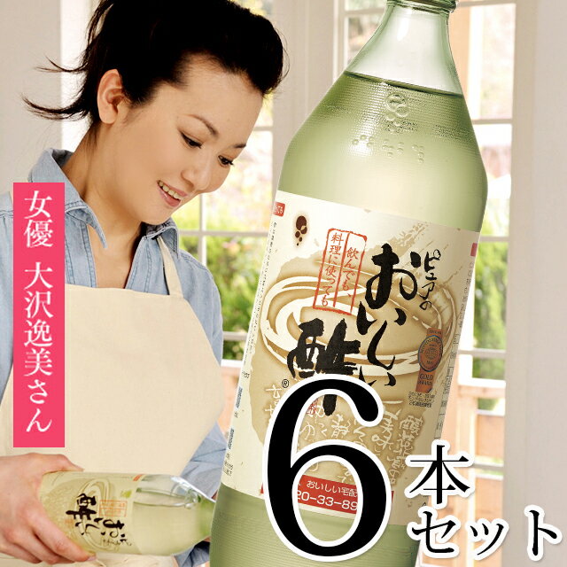 10秒に1本売れる「おいしい酢」900ml 6本　みかん果実酢配合 まろやかな甘みで飲んで…...:oisi:10000004