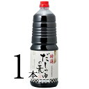 だしつゆの素1.8リットル 1本本格派の味!本醸造醤油をベースに丹念に仕上げた逸品【
