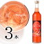 フルーツビネガー飲むおいしい酢ザクロ 500ml3本セットでお得！【飲む酢】【果実酢】【RCP】【HLS_DU】