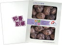 大分産原木干し椎茸どんこ135g【送料無料】※北海道・沖縄・離島除く 【楽ギフ_のし 【楽ギフ_のし宛書】 【楽ギフ_包装 【楽ギフ_包装選択】 【楽ギフ_ 送料無料