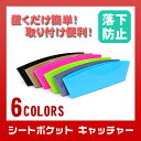 送無!アルファード エスティマ プリウスなど汎用CATCH ...