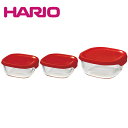 【SALE】ハリオ HARIO 耐熱ガラス製保存容器3個セット(レッド) KST-2012-R(電子レンジOK/食洗機OK/オーブンOK)