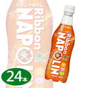 Ribbon ナポリン(455ml)24本セット/