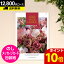 カタログギフト CATALOG GIFT テイクユアチョイス ミモザ 12800円コース(A45) (引き出物 出産内祝い 香典返し 快気祝い お祝い 内祝 ギフトカタログ グルメ 定番カタログギフト ハーモニック)