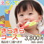 カタログギフト CATALOG GIFT えらんで Erande きらきら 3800円コース(A000) (カタログギフト 出産内祝い お祝い ベビー ギフトカタログ 定番カタログギフト 内祝い 送料無料もあり)