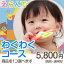 カタログギフト CATALOG GIFT えらんで Erande わくわく 5800円コース(A611) (カタログギフト 出産内祝い お祝い ベビー ギフトカタログ 定番カタログギフト 内祝い 送料無料もあり) (★)