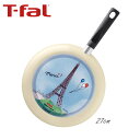 \数量限定 税込/送料無料/T-FAL/ティファール メルシ...