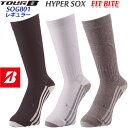 【取り寄せ商品】【ブリヂストン】MEN'S TOUR B HYPER SOXFIT BITE SOG801メンズ ツアー B ハイパーソックスフィット バイト【フリーサイズ(25~27cm)】【抗菌防臭/レギュラー ソックス】【BRIDGESTONE GOLF】【日本正規品】