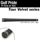 【G-845】【ネコポス便対応】【取り寄せ商品】【ゴルフプライド】Tour Velvet Rubber 360 Gripツアーベルベット ラバー 360 グリップ【Golf Pride】