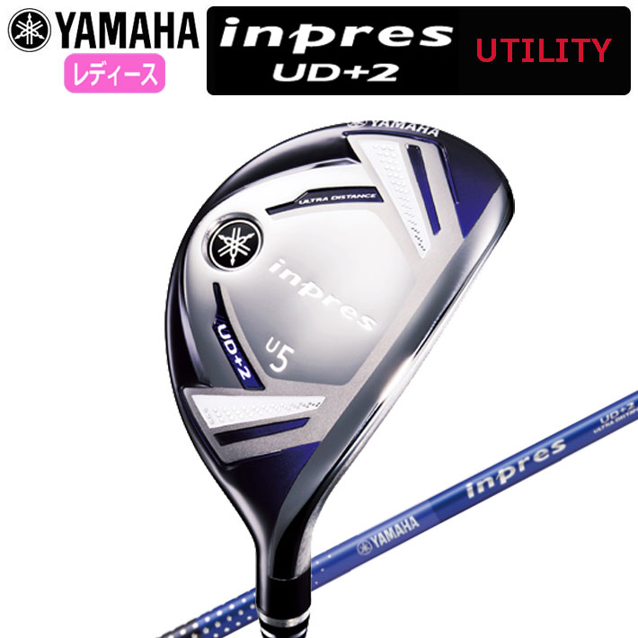 【レディース】【2019年モデル】【ヤマハ】inpres UD+2 LADIES UT(U4,U5,U6,U7)インプレス ユーディー ユーティリティー TX-419U カーボンシャフト【YAMAHA】