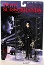 ★超特価★アクションフィギュア【edward SCISSORHANDS エドワード・シザーハンズ/ジョニーデップ】HOBBY BASE Yellow Submarine ホビーベース イエローサブマリン
