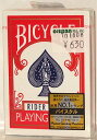 カードマジック プレイングカード【バイスクル ライダーバック 赤】USプレイングカード社