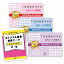 【送料・代引手数料無料】下田看護専門学校直前対策合格セット(3冊)+オリジナル願書最強ワーク