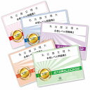 【送料・代引手数料無料】名古屋文理大学短期大学部受験合格セット(5冊)