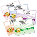 【送料・代引手数料無料】信州豊南短期大学(幼児教育学科)受験合格セット(3冊)