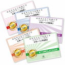 【送料・代引手数料無料】岐阜市立女子短期大学(生活デザイン学科)受験合格セット(5冊)