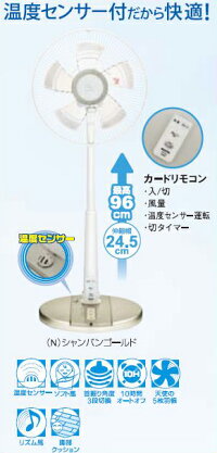 SANYOサンヨー扇風機EF-30TR7