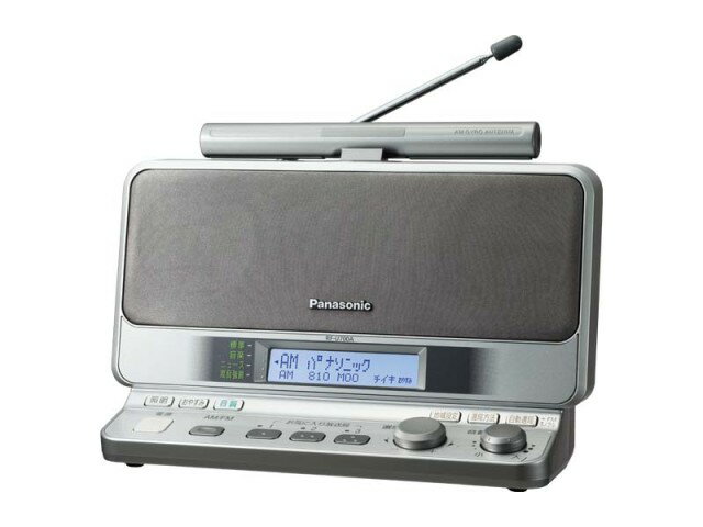 ナショナルパナソニック　FM-AM　2バンドレシーバー RF-U700A