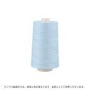 工業用ミシン糸 フジックス キングスパン 20番 2000m巻（4853） 色番69 (H)_6b_